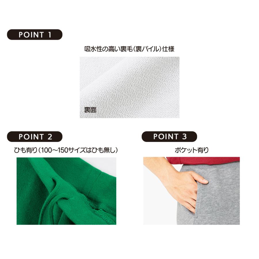 Printstar ハーフパンツ キッズ 半ズボン ジュニア ショート Printstar ハーフパンツ キッズ 半ズボン ジュニア ショート