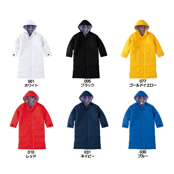 まち　ベビーアウターおまとめ 50％OFF】ネオ 3221301-MG-A10 Boa Jacket/ボアジャケット