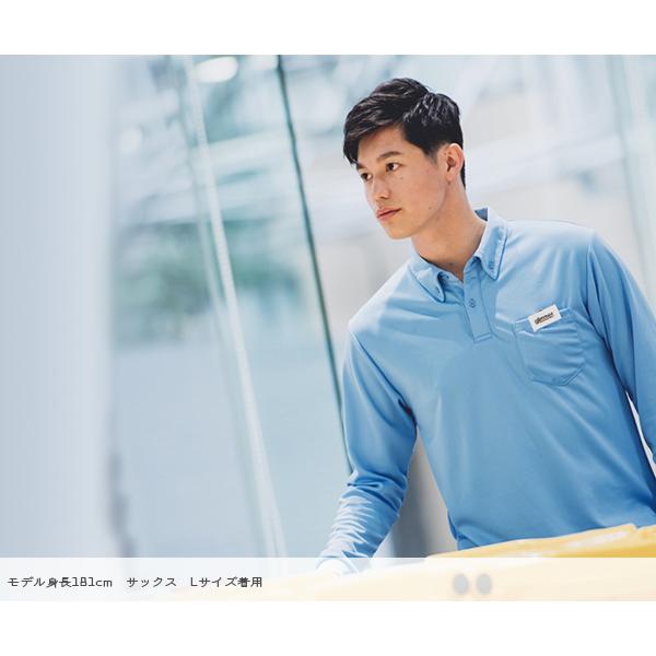 Paloma Wool 長袖ポロシャツ Paloma Wool 長袖ポロシャツ
