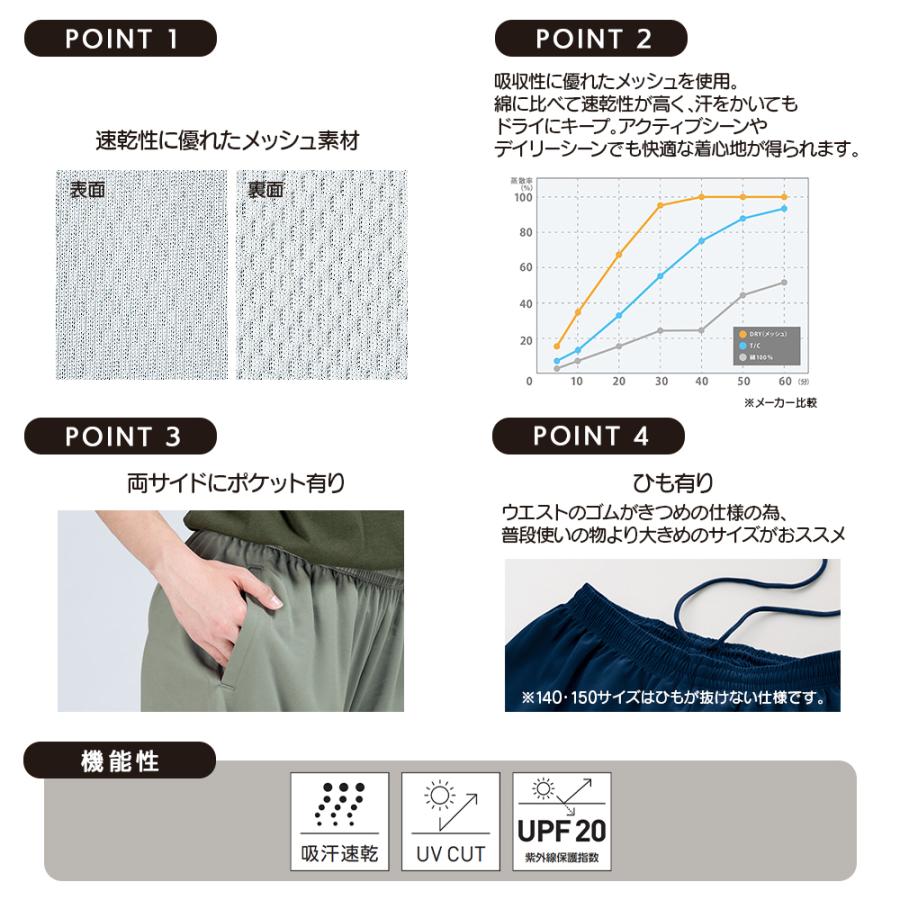 21SS COGNOMEN キュプラシャツ・ハーフパンツ セットアップ glimmer ハーフパンツ キッズ ジュニア 短パン 大きいサイズ