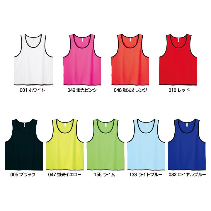 ビブス ジュニア キッズ バスケ グリマー(glimmer)ドライ