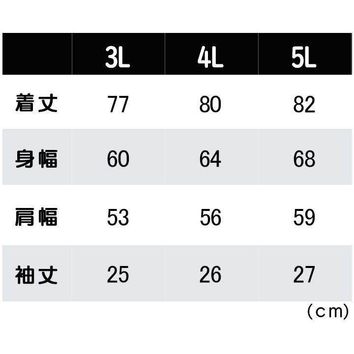 Tシャツ メンズ ドライ 速乾 無地 半袖 レディース グリマー(glimmer) 大きいサイズ Ｖネック 4.4オンス 337avt 00337｜t-shrtjp｜24