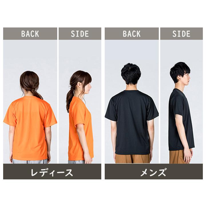 Tシャツ メンズ ドライ 速乾 無地 半袖 レディース グリマー(glimmer) 大きいサイズ Ｖネック 4.4オンス 337avt 00337｜t-shrtjp｜19