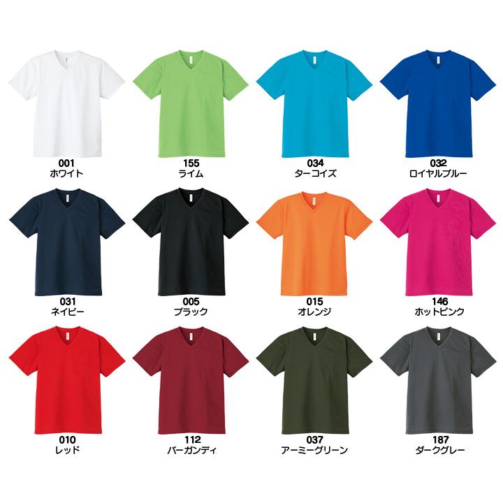 glimmer tシャツ Vネック メンズ レディース 速乾 トレーニング glimmer tシャツ Vネック メンズ レディース 速乾 トレーニング