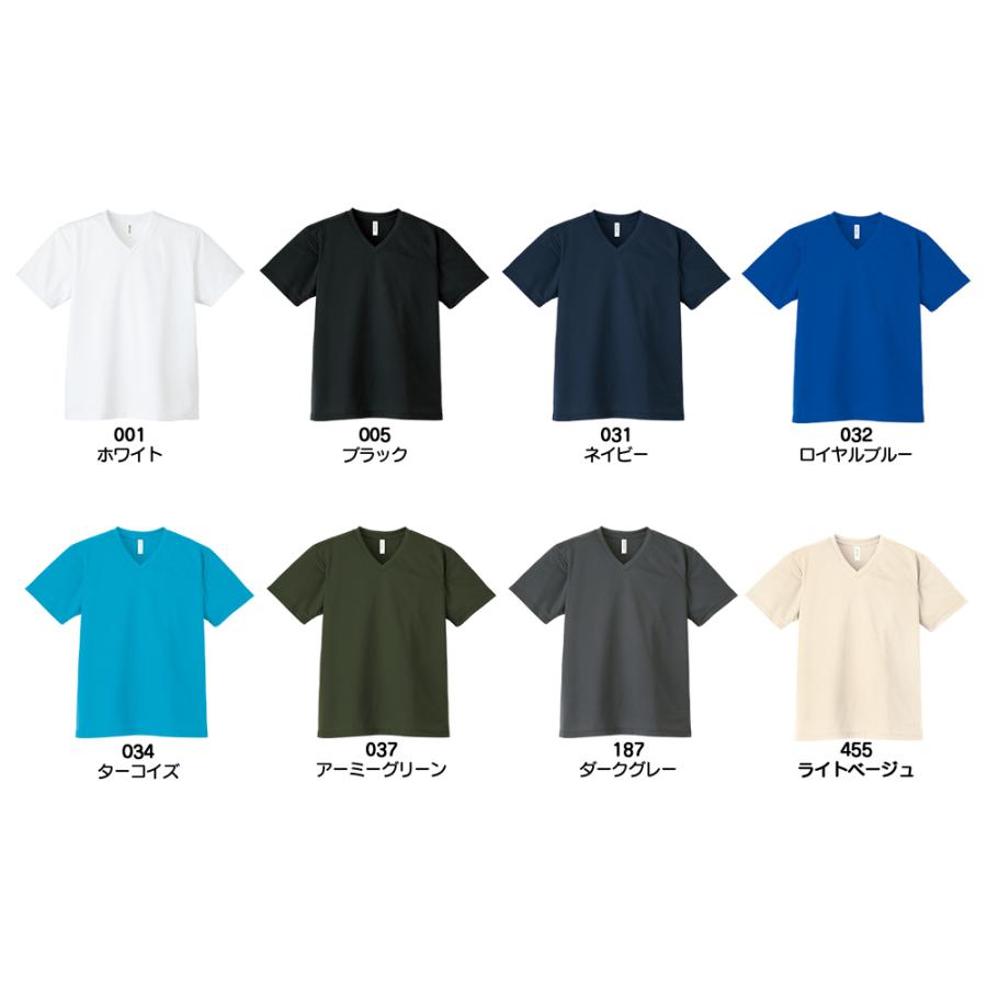 glimmer（グリマー） Tシャツ Vネック メンズ レディース 半袖 無地