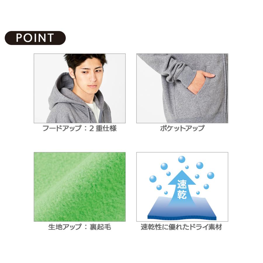 パーカー フリース メンズ レディース 裏起毛 グリマー(glimmer