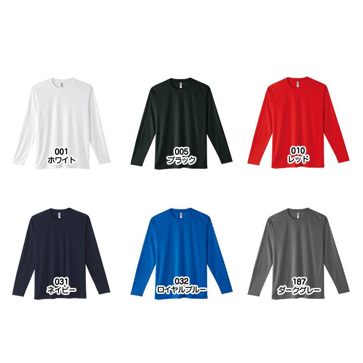 glimmer（グリマー） Tシャツ 長袖 メンズ レディース 無地 3.5オンス