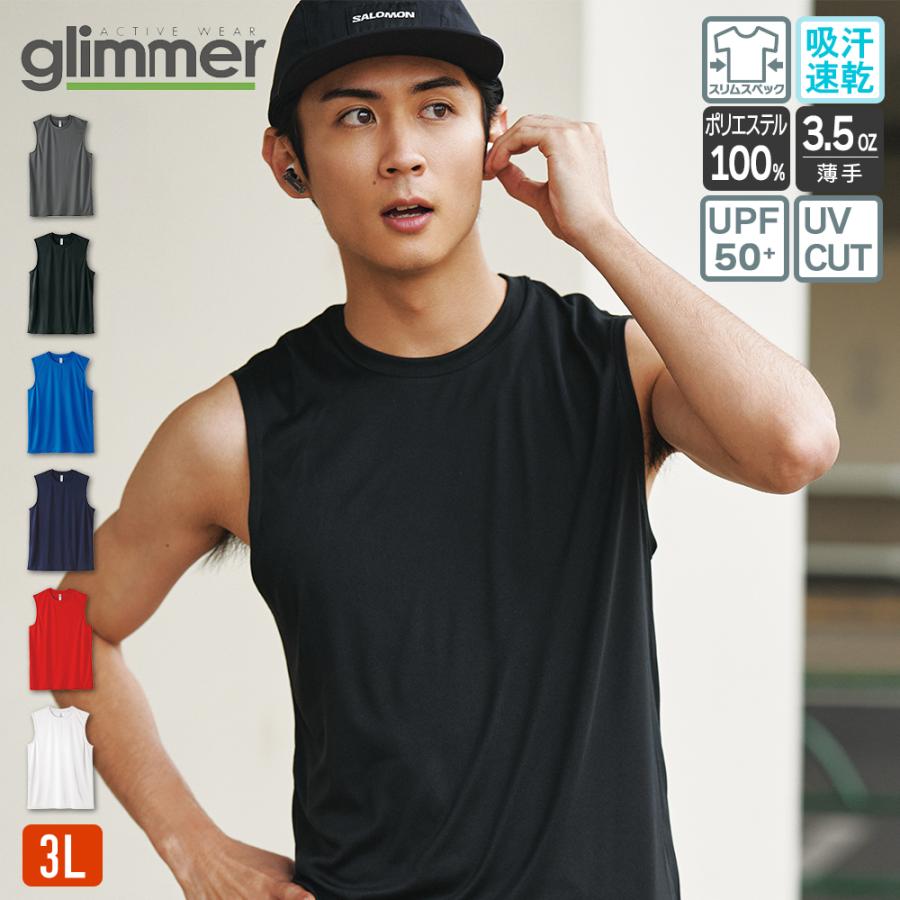 glimmer（グリマー） タンクトップ メンズ レディース 無地 3.5オンス