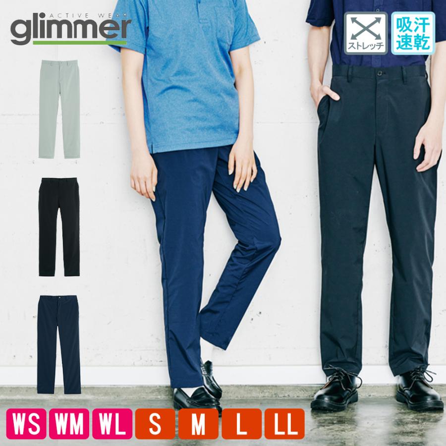 ドライパンツ メンズ レディース グリマー Glimmer ストレッチパンツ 吸汗 速乾 370 Tom 1 Tシャツ Japan 通販 Yahoo ショッピング