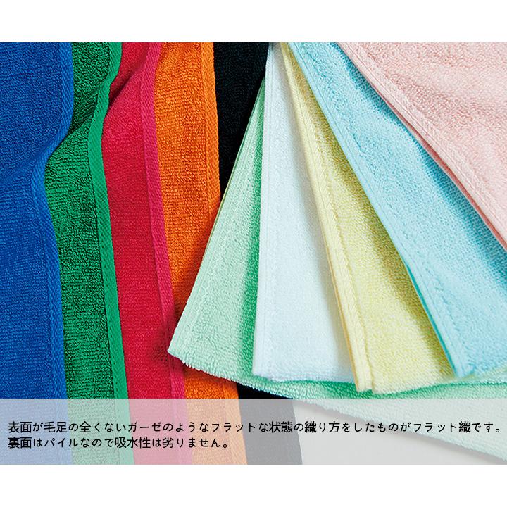 在庫限り】タオル 無地 薄手 綿100％ カラーマフラータオル 538cmt : T