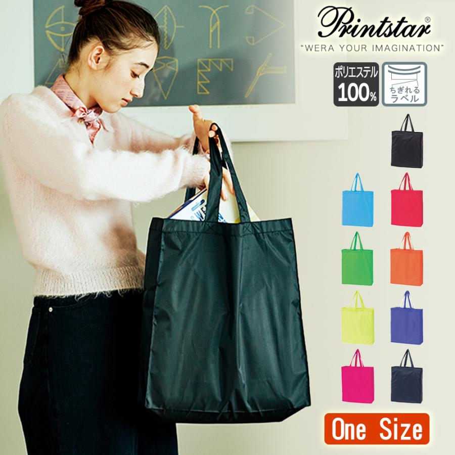 glimmer（グリマー） レジャートート バッグ bag エコバッグ 無地