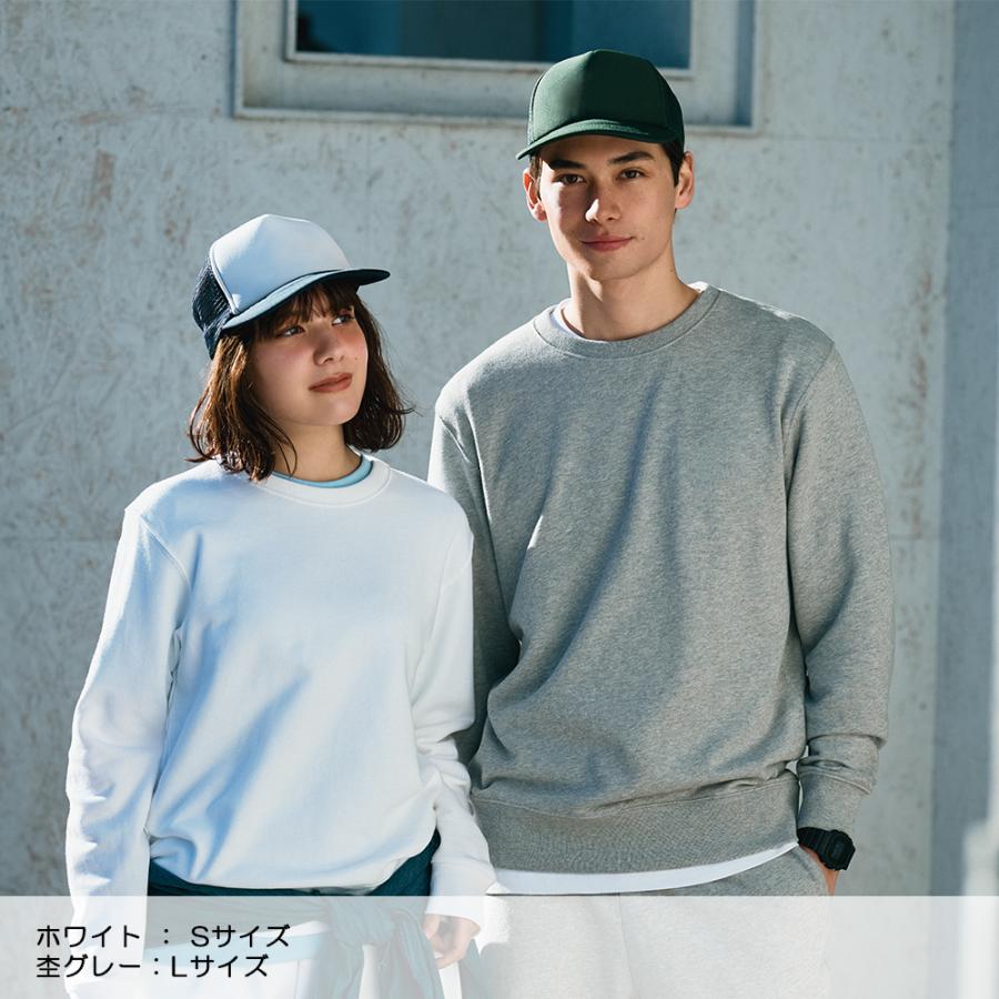 Printstar（プリントスター） トレーナー メンズ レディース 無地 8.4
