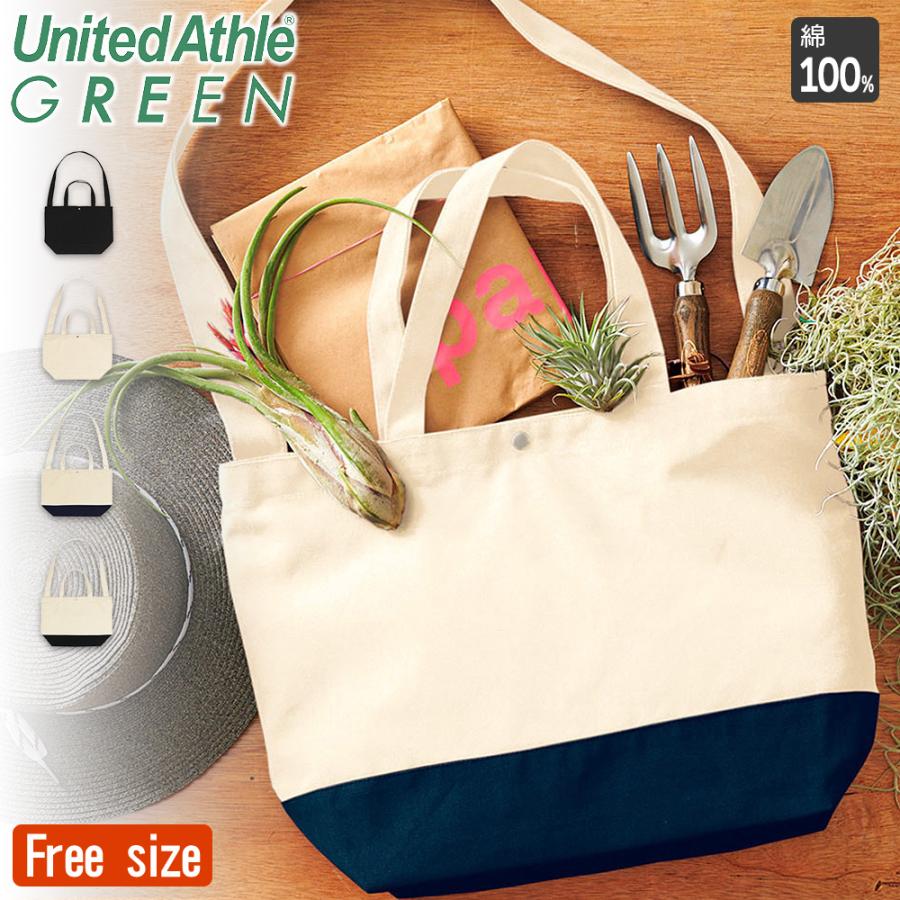 トートバッグ レディース キャンバス ショルダーバッグ メンズ 大きめ United Athle ユナイテッドアスレ ヘヴィー キャンバス スイッチング Ua Tシャツ Japan 通販 Yahoo ショッピング