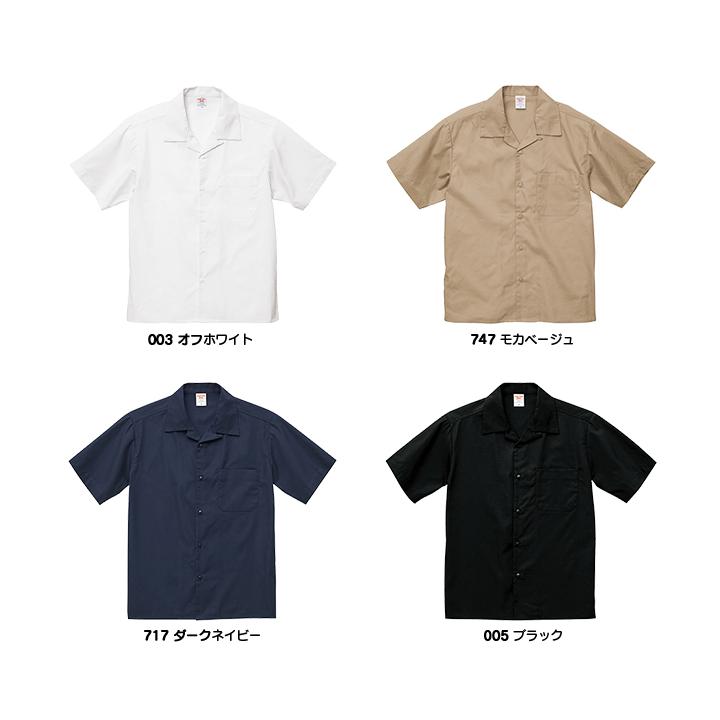 ハぁ〜いサイさん専用 ！ 公式】1759-01 T/C オープンカラー ショートスリーブ シャツ