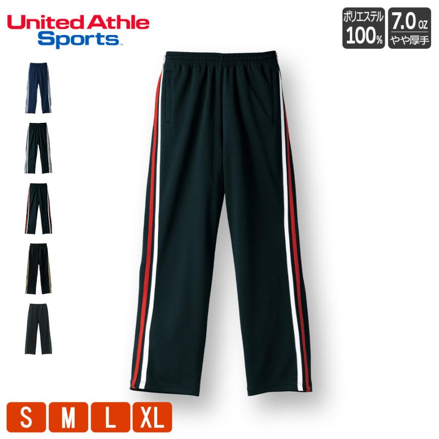 United Athle（ユナイテッドアスレ） ジャージ パンツ メンズ
