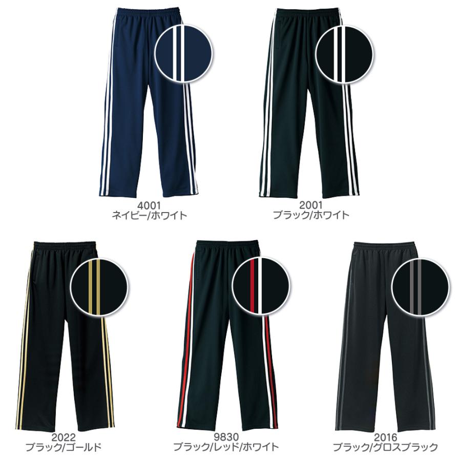 United Athle（ユナイテッドアスレ） ジャージ パンツ メンズ