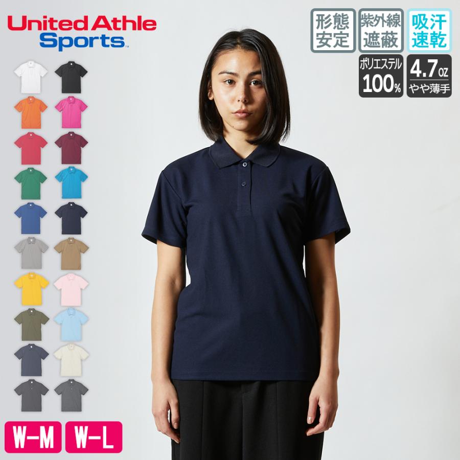 送料込 ポロシャツ レディース savingssafari.com