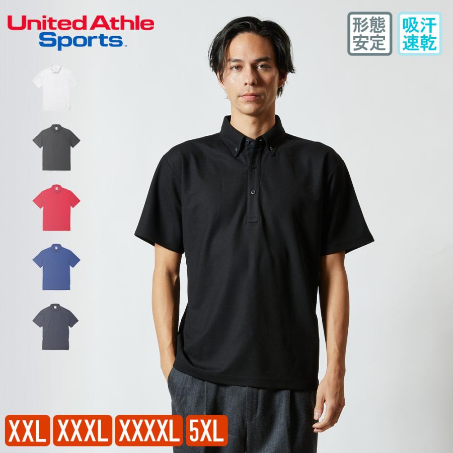 United Athle（ユナイテッドアスレ） ポロシャツ 大きいサイズ メンズ