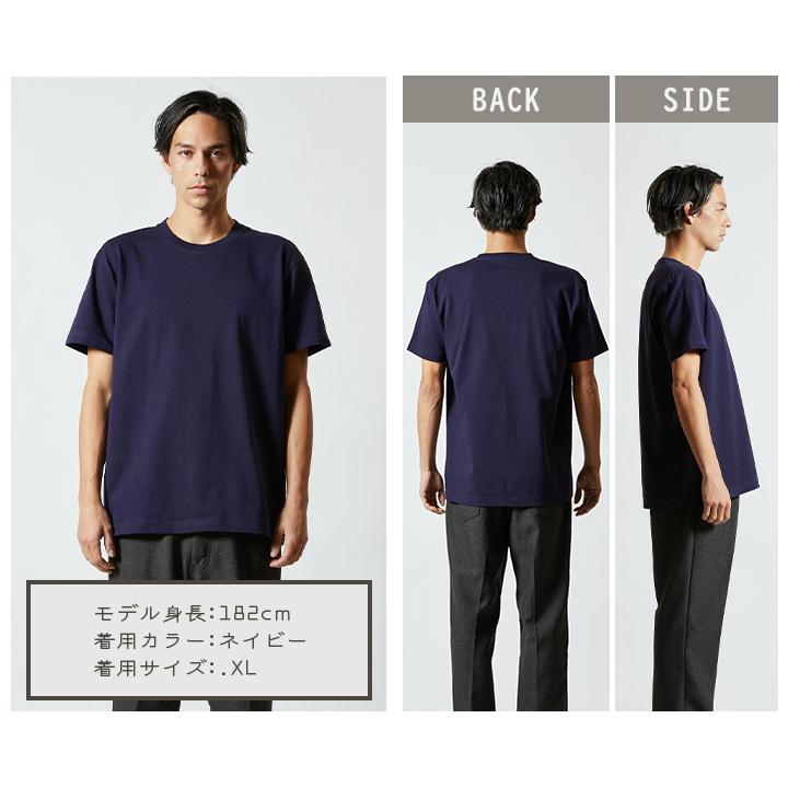United Athle Tシャツ メンズ 半袖 無地 レディース 白 黒