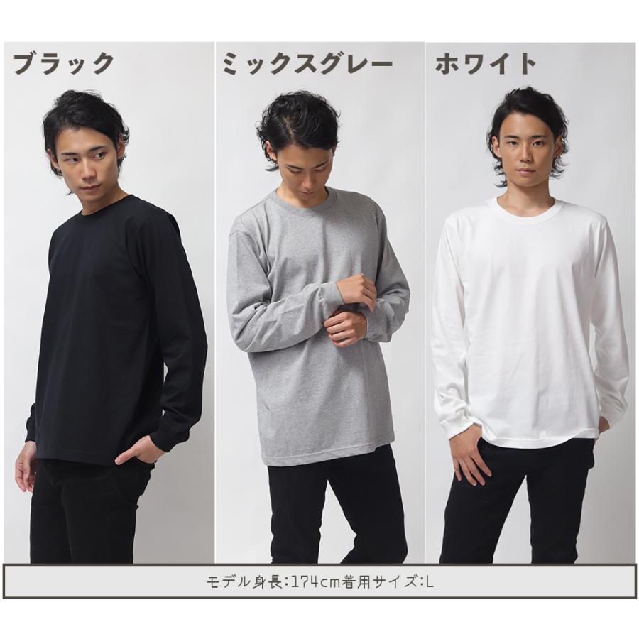 United Athle（ユナイテッドアスレ） Tシャツ 長袖 メンズ 無地