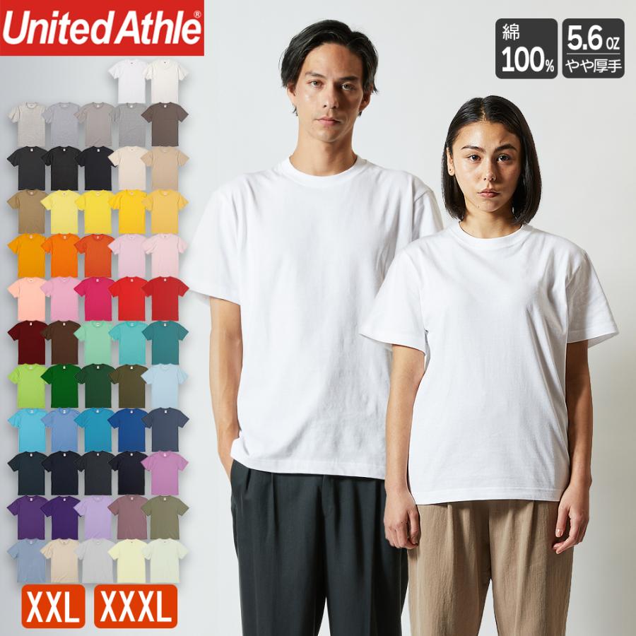 Tシャツ 大きいサイズ メンズ 半袖 無地 レディース 綿100 コットン 厚手 ユナイテッドアスレ United Athle 5001 5 6オンス Ua 2 Tシャツ Japan 通販 Yahoo ショッピング