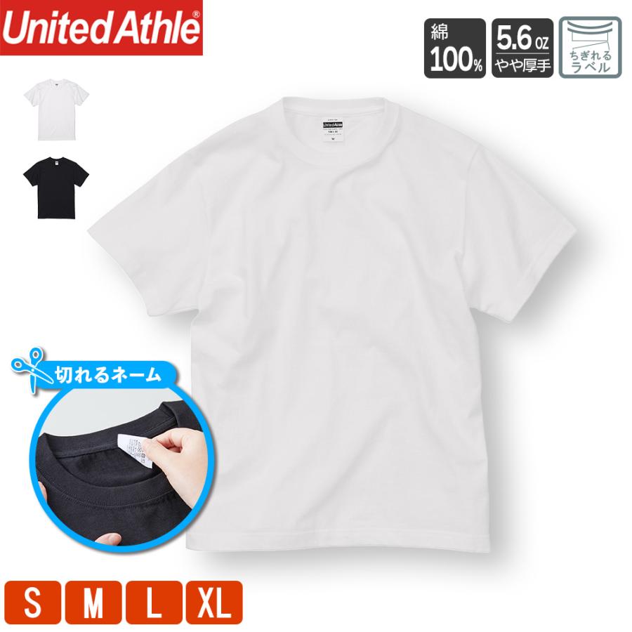United Athle（ユナイテッドアスレ） tシャツ メンズ 半袖 無地