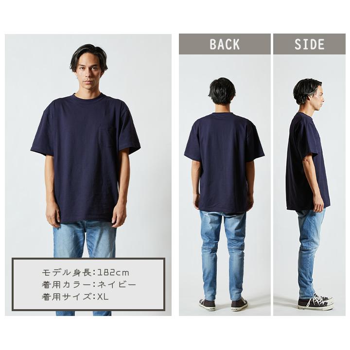 United Athle（ユナイテッドアスレ） Tシャツ ポケット メンズ 半袖