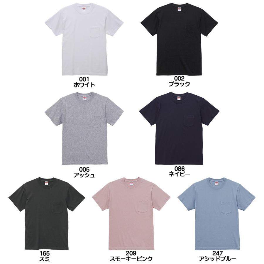 United Athle（ユナイテッドアスレ） Tシャツ ポケット メンズ 半袖