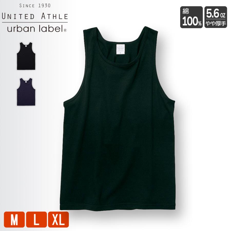 United Athle（ユナイテッドアスレ） タンクトップ メンズ