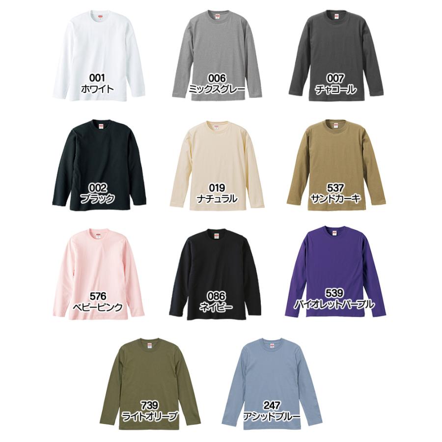 United Athle（ユナイテッドアスレ） ロンT メンズ レディース 長袖 T