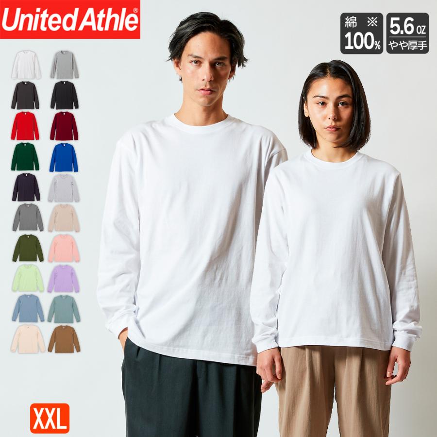 Tシャツ 長袖 大きいサイズ メンズ ロンt 無地 レディース 綿100 コットン ユナイテッドアスレ United Athle ロングスリーブ リブ付き 5 6オンス Ua 2 Tシャツ Japan 通販 Yahoo ショッピング