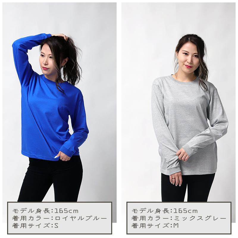 Tシャツ 長袖 メンズ レディース 無地 ロンt ユナイテッドアスレ United Athle ロングtシャツ ロングスリーブ Tシャツ 5 6オンス 1 6インチリブ Ua Tシャツ Japan 通販 Yahoo ショッピング