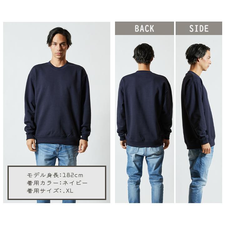 United Athle（ユナイテッドアスレ） トレーナー メンズ スウェット