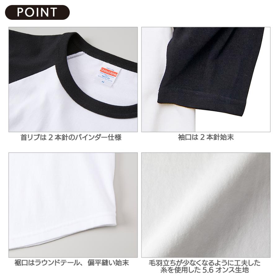 【新品】ユナイテッドアスレ チト コラボTシャツ Lサイズ 4．1oz ドライアスレチックTシャツ ＜アダルト＞ 5900－01