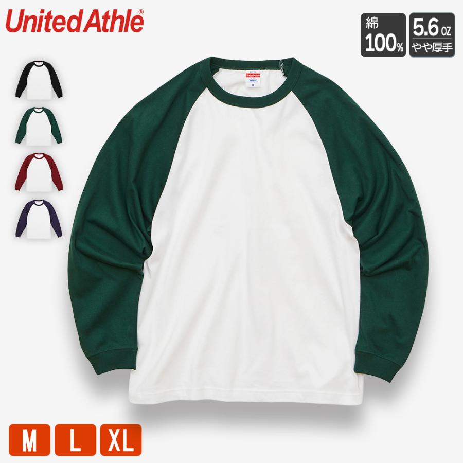 United Athle ラグラン ロングスリーブ Tシャツ メンズ