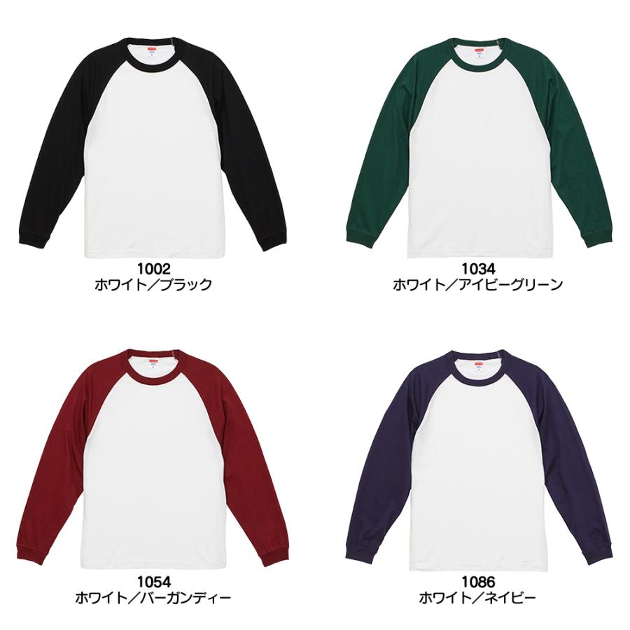 Simply Complicated ラグラン 長袖 シャツ サイズ1 Simply Complicated ラグラン 長袖 シャツ サイズ1 Champion