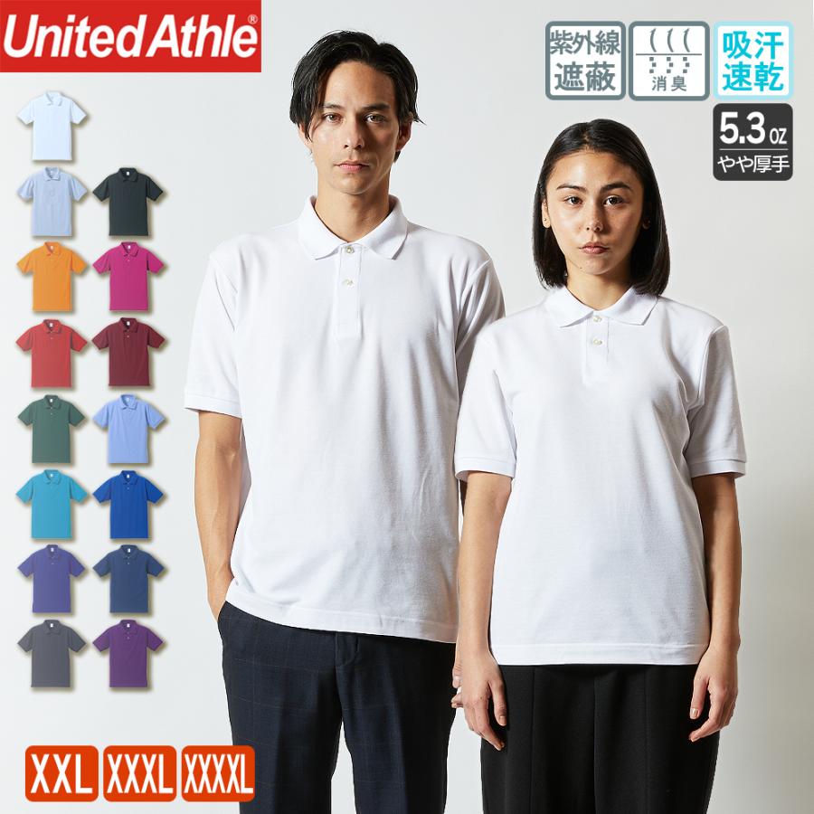United Athle ポロシャツ 大きさサイズ レディース メンズ 半袖 United Athle ポロシャツ 大きさサイズ レディース メンズ 半袖