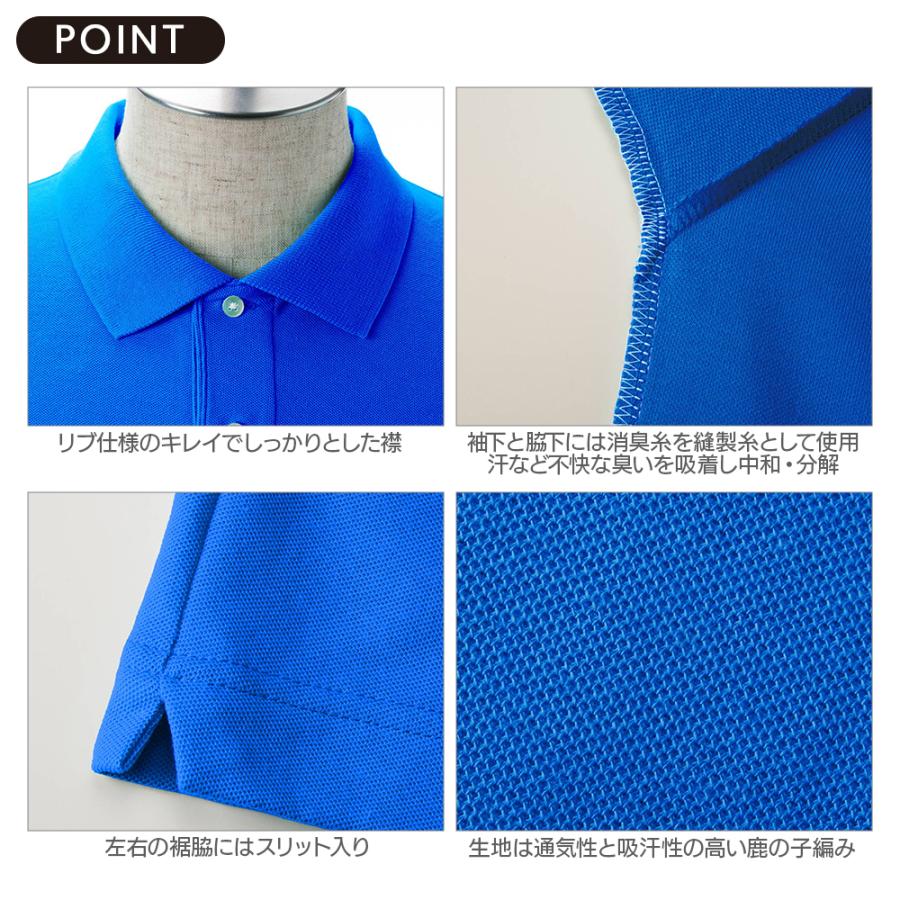 United Athle ポロシャツ 大きさサイズ レディース メンズ 半袖 United Athle ポロシャツ 大きさサイズ レディース メンズ 半袖