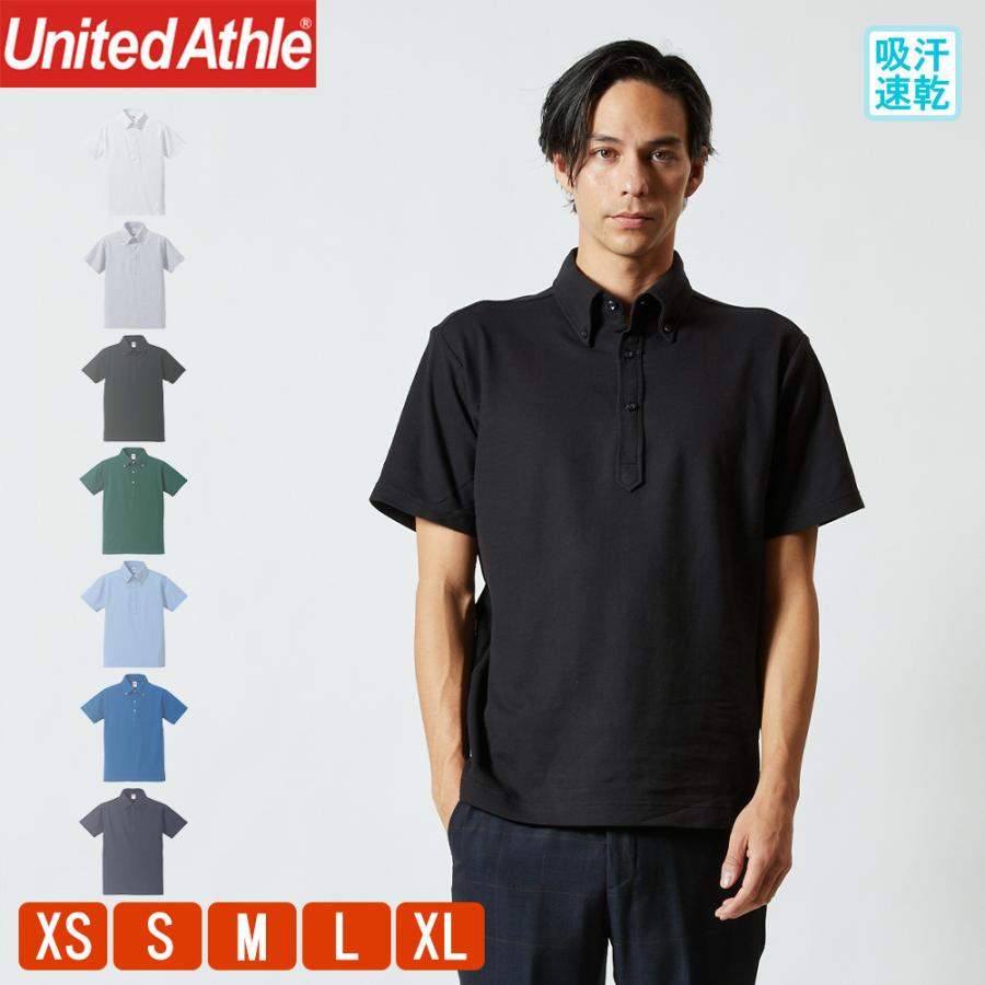 ポロシャツ メンズ レディース 半袖 無地 白 グリマー Glimmer 大きいサイズ カノコユーティリティー スタイリッシュ 5 3オンス 5051 Ua 5051 Tシャツ Japan 通販 Yahoo ショッピング
