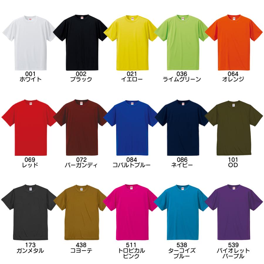Pale Dusk Tシャツ Lサイズ United Athle United Athle Tシャツ 大きいサイズ メンズ 無地 レディース