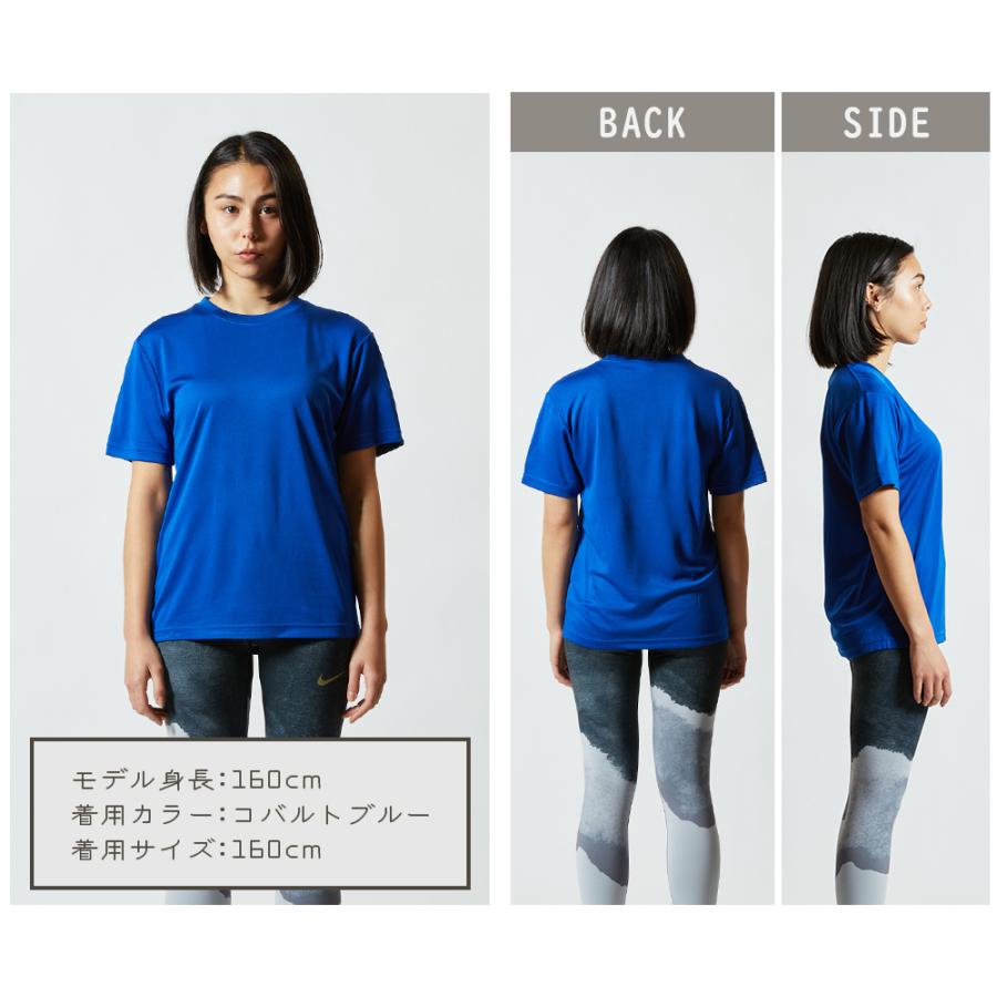 Tシャツ メンズ 無地 レディース 半袖 ドライ United Athle(ユナイテッドアスレ) シルキータッチ 4.7オンス 508801｜t-shrtjp｜21