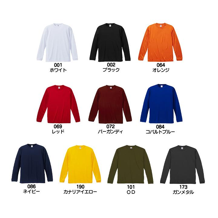 United Athle（ユナイテッドアスレ） ロンT メンズ レディース 長袖 T