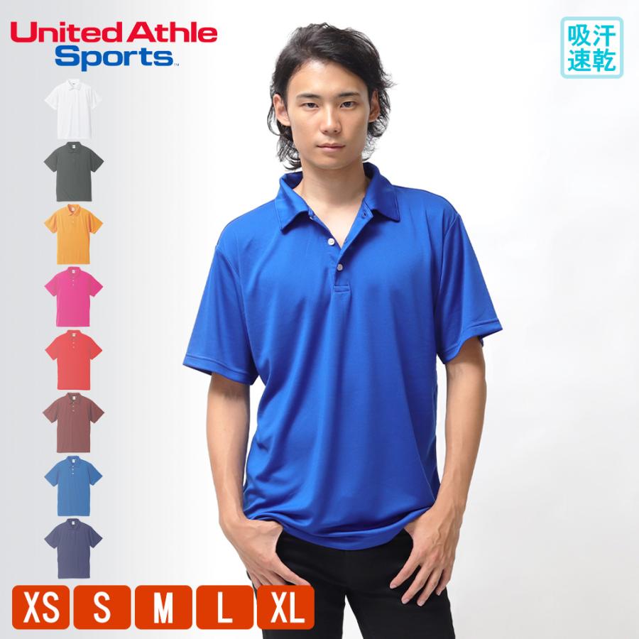 88%以上節約 ネイビー United ユナイテッドアスレ Athle ドライポロシャツ591001 4.1オンス テニス 88%以上節約 ネイビー United ユナイテッドアスレ Athle ドライポロシャツ591001 4.1オンス テニス