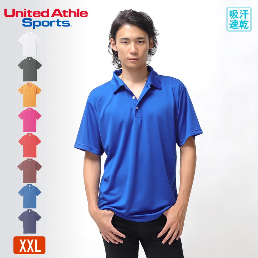 ドライ ポロシャツ メンズ レディース 半袖 無地 白 グリマー United Athle ユナイテッドアスレ 大きいサイズ 4 7オンス Ua 1 Tシャツ Japan 通販 Yahoo ショッピング