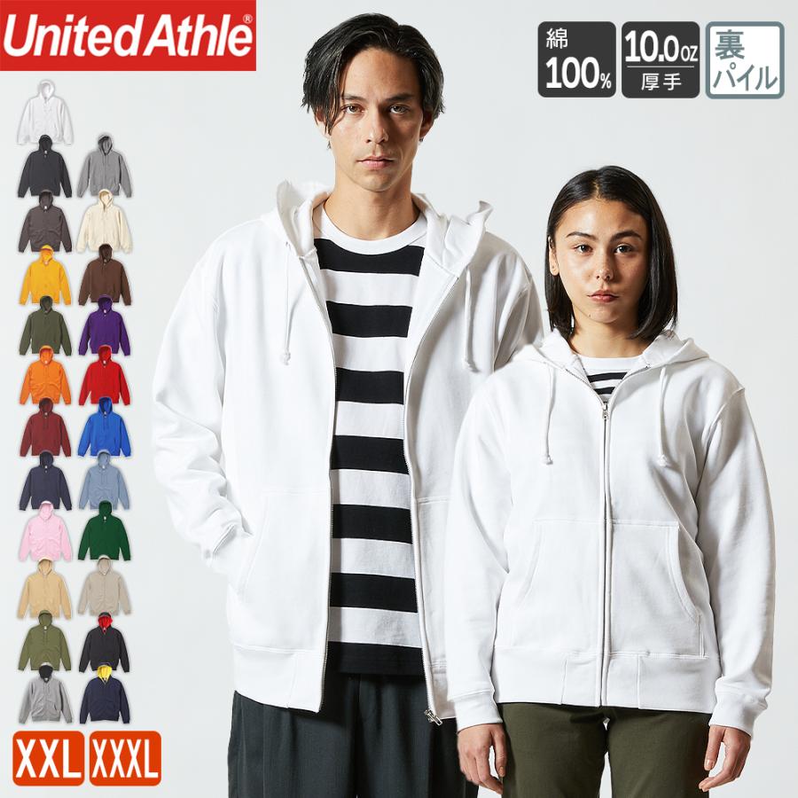 United Athle パーカー ジップアップ 大きいサイズ メンズ