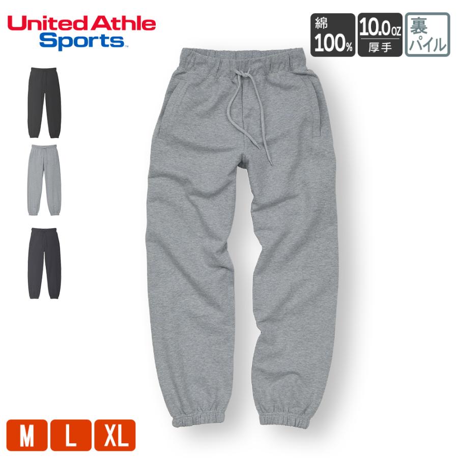 United Athle（ユナイテッドアスレ） 10.0オンス スウェット パンツ 裏