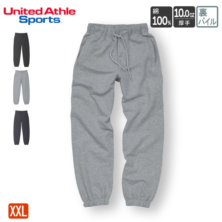 United Athle（ユナイテッドアスレ） 10.0オンス スウェット パンツ