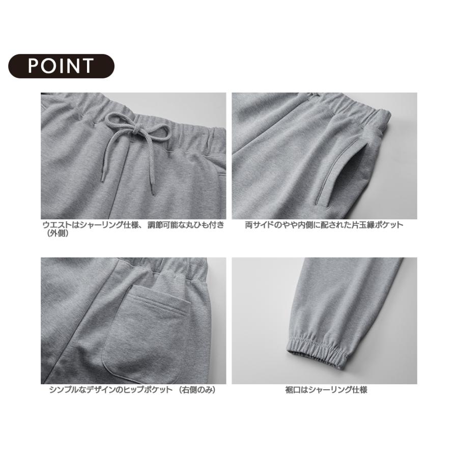 United Athle（ユナイテッドアスレ） 10.0オンス スウェット パンツ