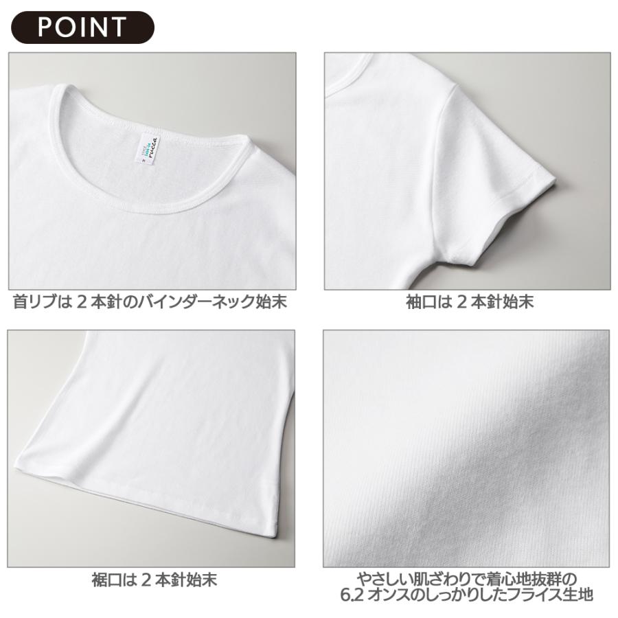 United Athle（ユナイテッドアスレ） フライス Tシャツ レディース