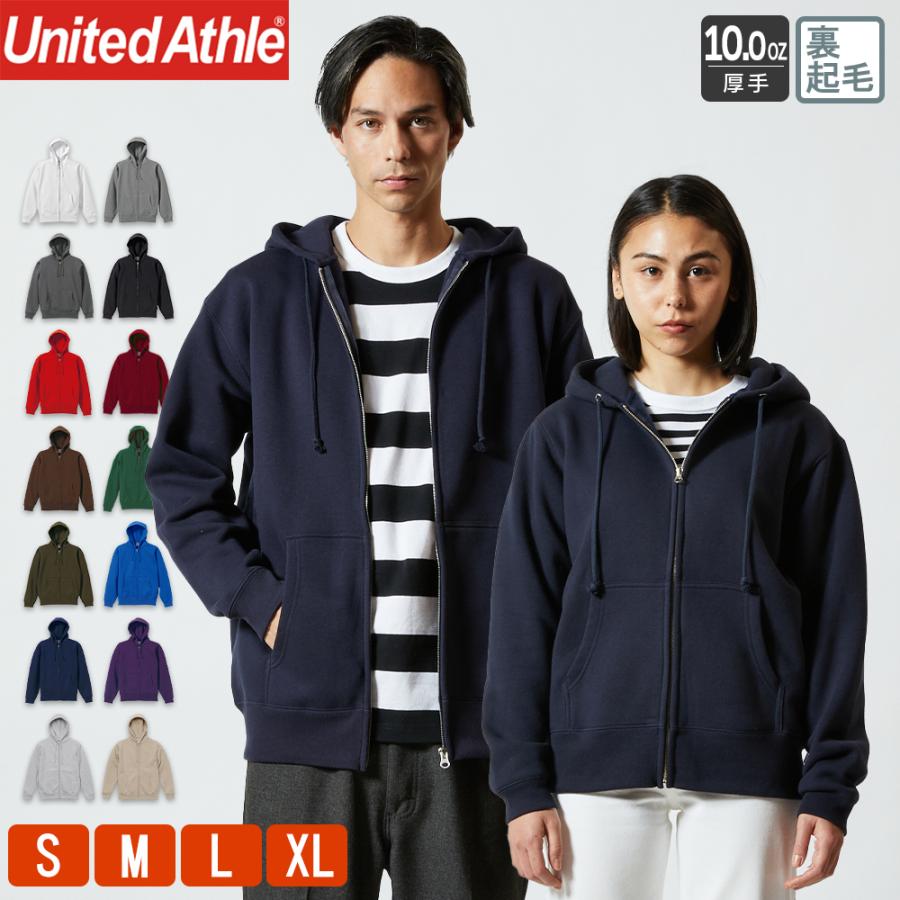 United Athle パーカー メンズ レディース 無地 ユナイテッドアスレ 